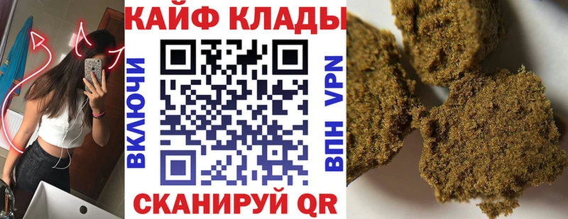 Магазины продажи наркотиков Арсеньев Галлюциногенные грибы  АМФЕТАМИН  ГАШ  Мефедрон  Альфа ПВП 