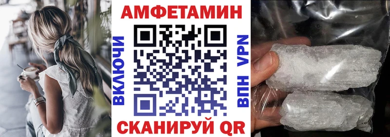 АМФ 98%  Арсеньев 
