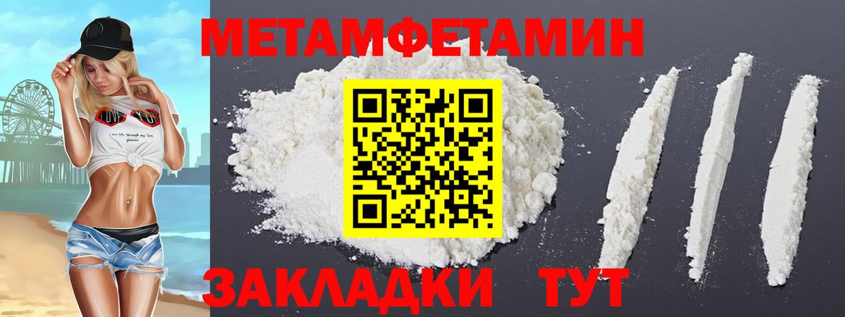 Гашиш  Вход с VPN  Лсд 25  МЕФ  Альфа ПВП СК кристаллы  Меф МЯУ МЯУ кристаллы  МЕТ  Конопля  Арсеньев  ГАШ  Cocaine  Codein 