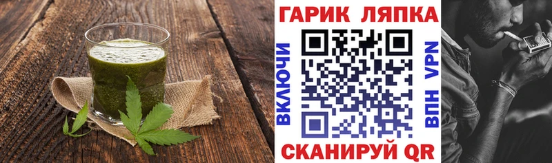 Печенье с ТГК марихуана  хочу   блэк спрут вход  Арсеньев 