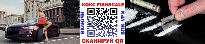 COCAIN Эквадор  сколько стоит  Арсеньев 