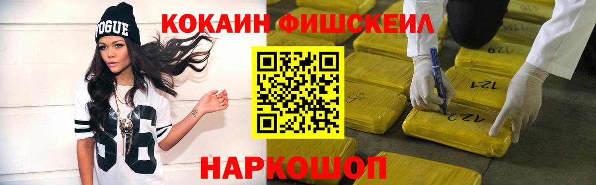 Cocaine Боливия Арсеньев