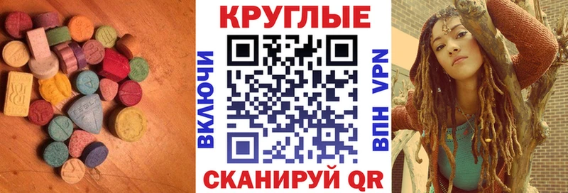 дарнет шоп  Арсеньев  Ecstasy ешки 