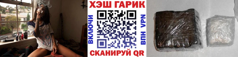 ГАШИШ ice o lator  hydra вход  Арсеньев 