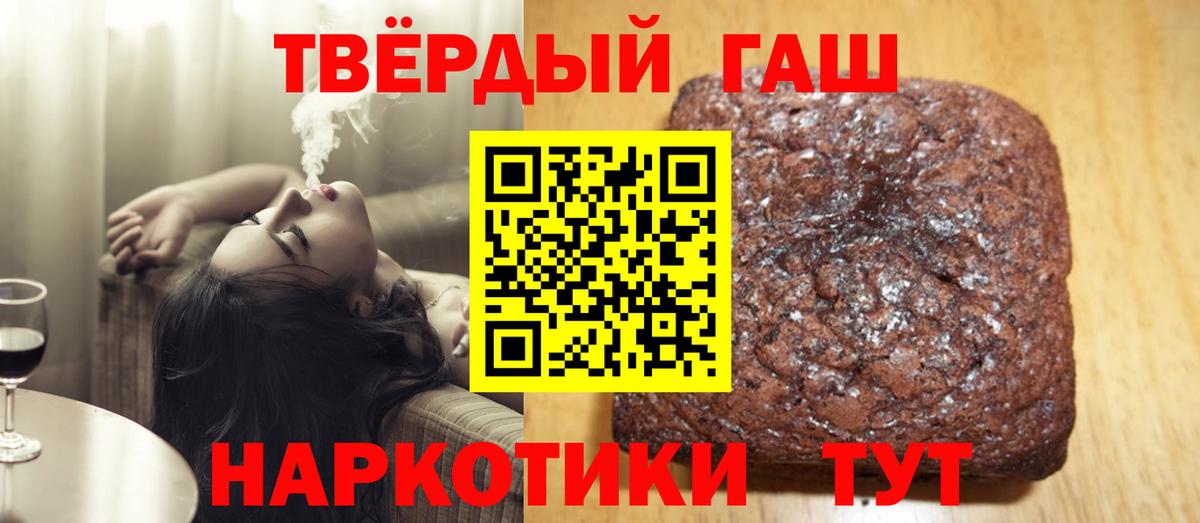 Арсеньев  ГАШИШ гарик  Гашиш Изолятор  Вход с VPN 