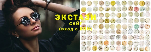 герыч Инсар