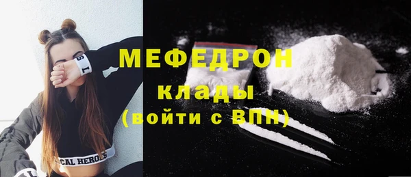 альфа пвп Карпинск