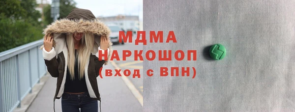 MESCALINE Алзамай