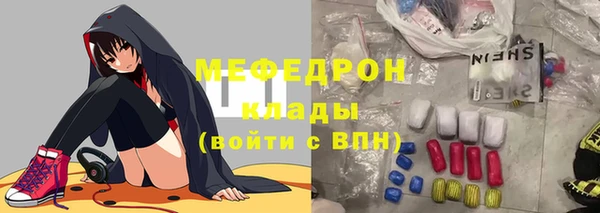 альфа пвп VHQ Гусь-Хрустальный
