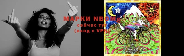 MESCALINE Алзамай
