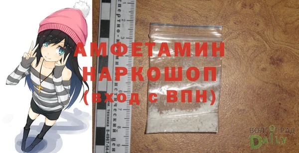 альфа пвп VHQ Иннополис