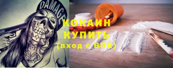 кокаин Алексеевка