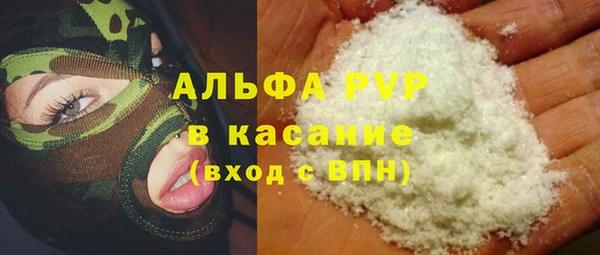 соль ск Алексин