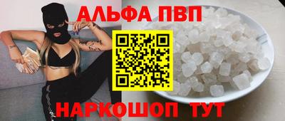 амф Свободный