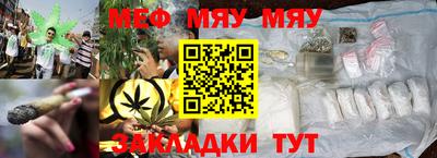 альфа пвп Севастополь