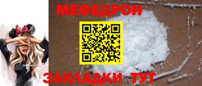 альфа пвп Севастополь