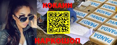 не бодяженный Северобайкальск