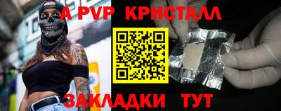 амф Свободный