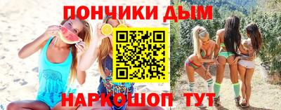 альфа пвп Севастополь