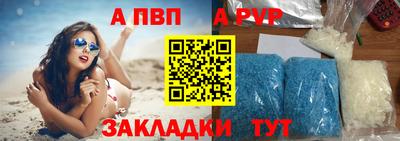 амф Свободный