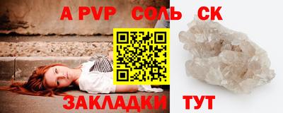 амф Свободный
