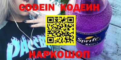 альфа пвп Севастополь