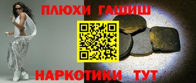 альфа пвп Севастополь