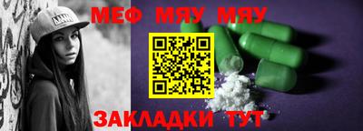 альфа пвп Севастополь