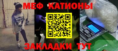 альфа пвп Севастополь