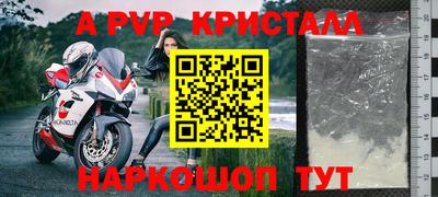 амф Свободный