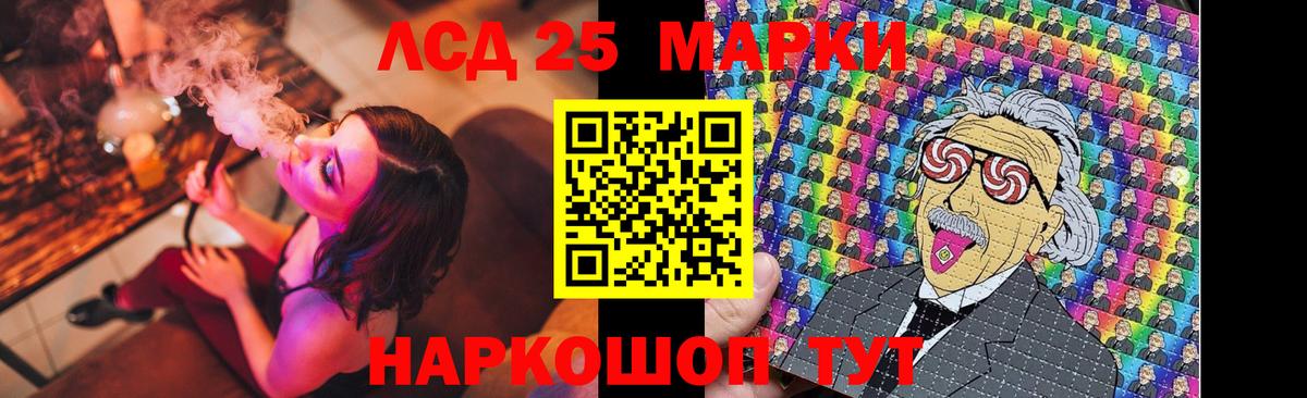 Арсеньев  Лсд 25 экстази  Вход с VPN  mega ONION  LSD-25 экстази кислота 