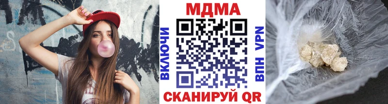 МДМА кристаллы  Арсеньев 