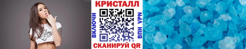 МЕТАМФЕТАМИН винт  Арсеньев 