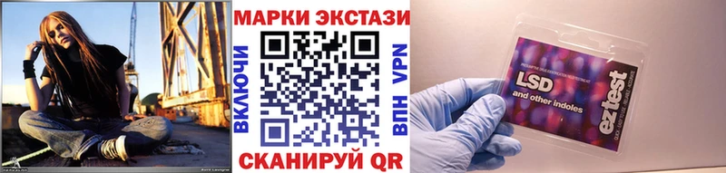 Марки N-bome 1500мкг  где купить наркоту  Арсеньев 