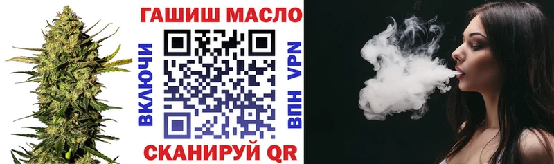 купить цена Арсеньев ТГК гашишное масло