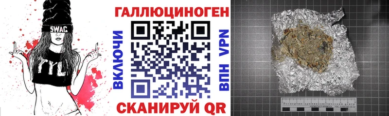 Галлюциногенные грибы ЛСД  Арсеньев 