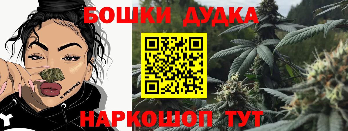 Конопля конопля  Бошки марихуана планчик  Вход с VPN  Арсеньев 