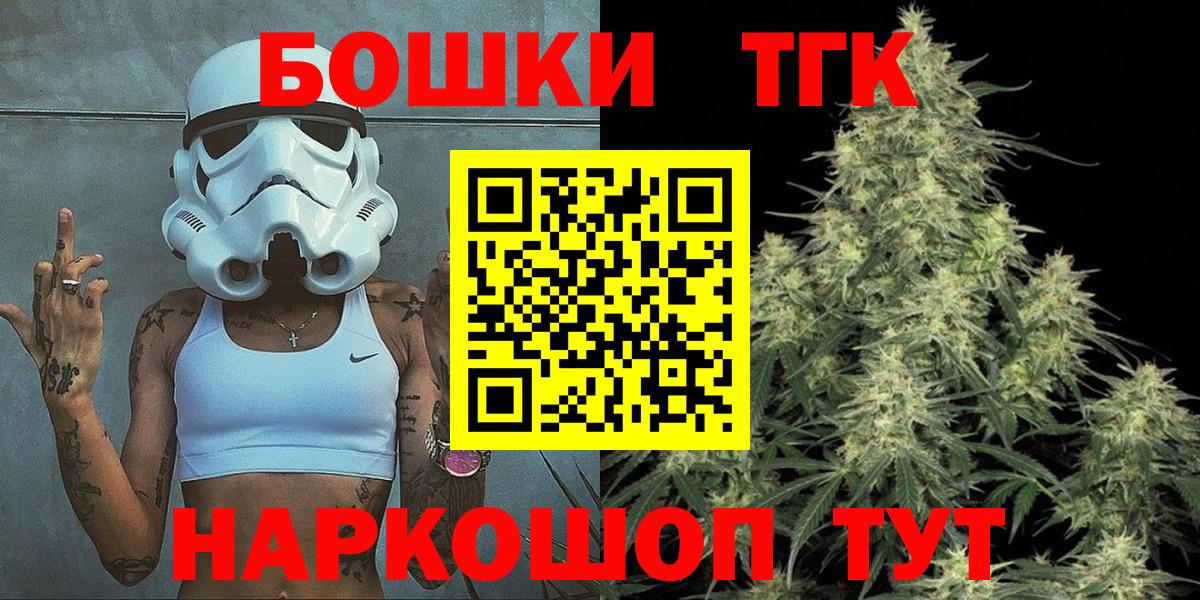 Шишки марихуана OG Kush Арсеньев